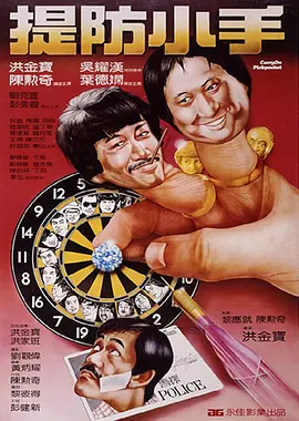俺也去听听婷婷