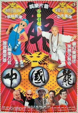 俺也去听听婷婷